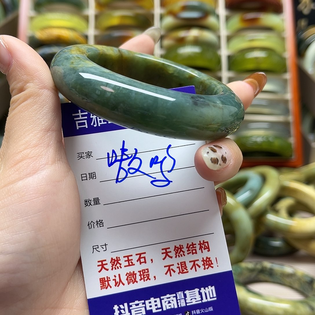 嗷***ʕ岫玉未镶嵌手镯默认微瑕不退换