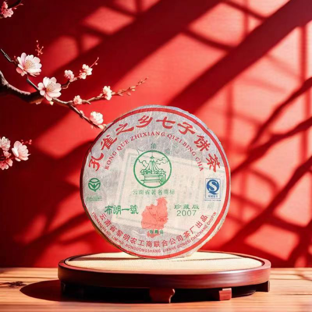 2007年八角亭布朗一号珍藏普洱生茶357g