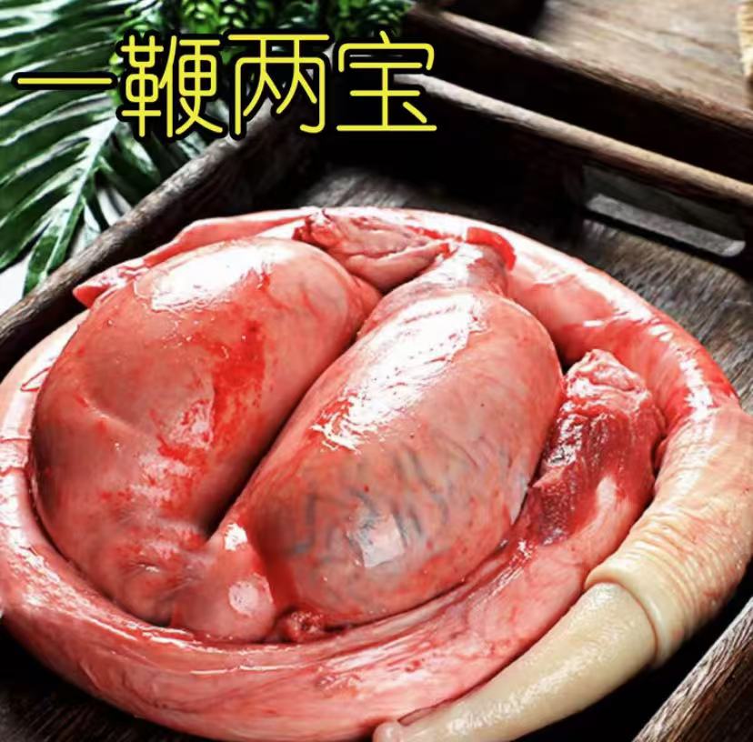 国产新鲜牛三宝牛鞭牛蛋牛球牛三件牛欢喜 冷链发货 保密包装