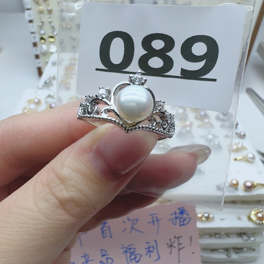 淡水珍珠珠宝奇石未镶嵌089