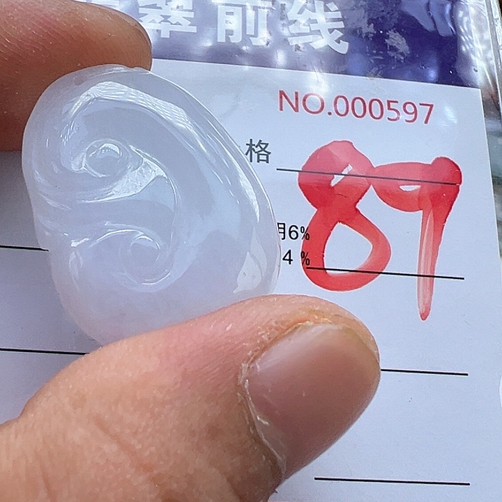 翡翠未镶嵌颈饰缅甸翡翠吊坠