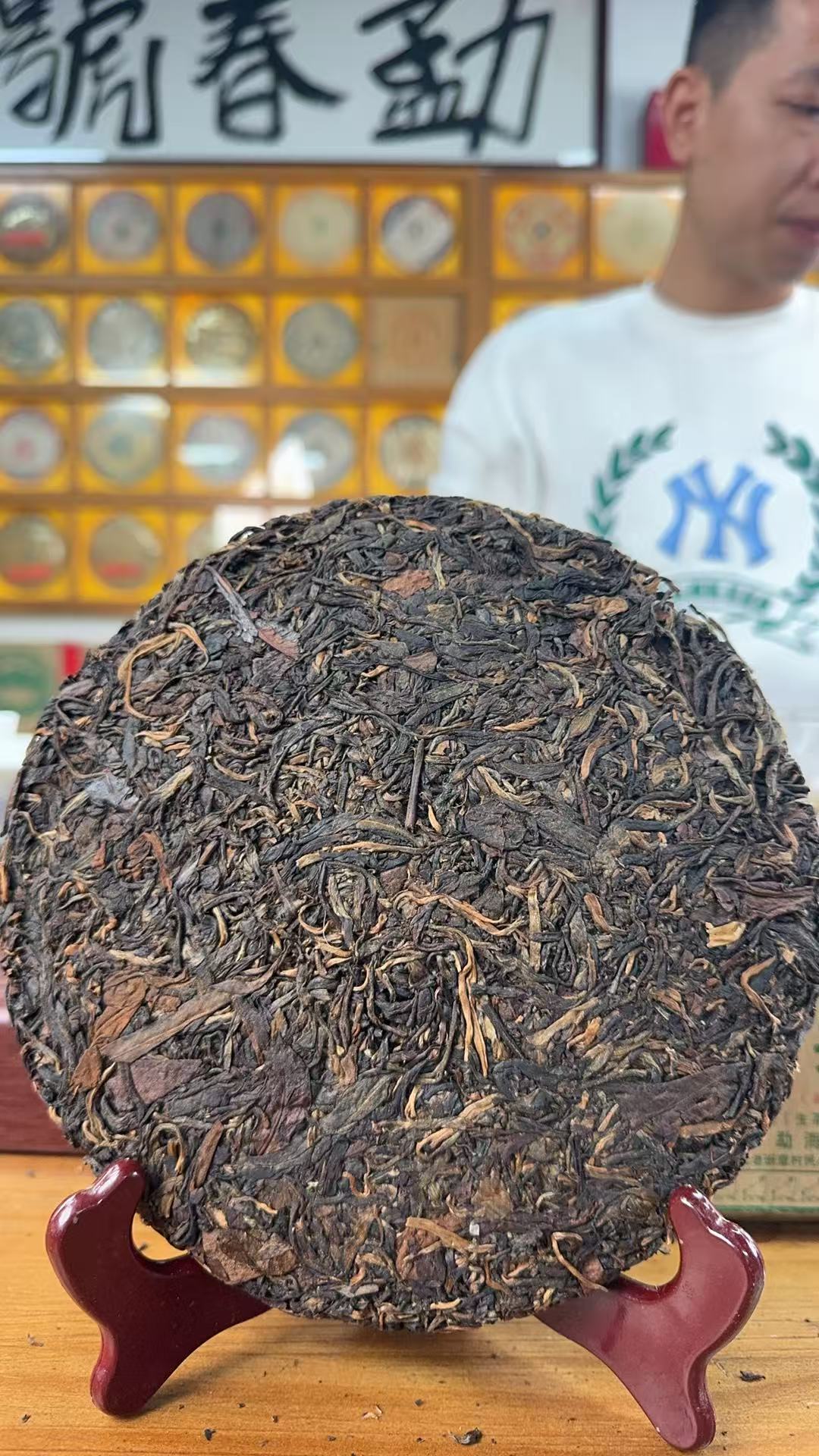 2000年老张私藏班章纯料古树生饼  生茶 以实物为准