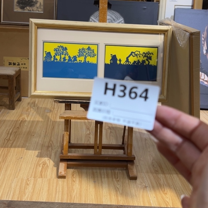 版画李*本回流老物不退不换