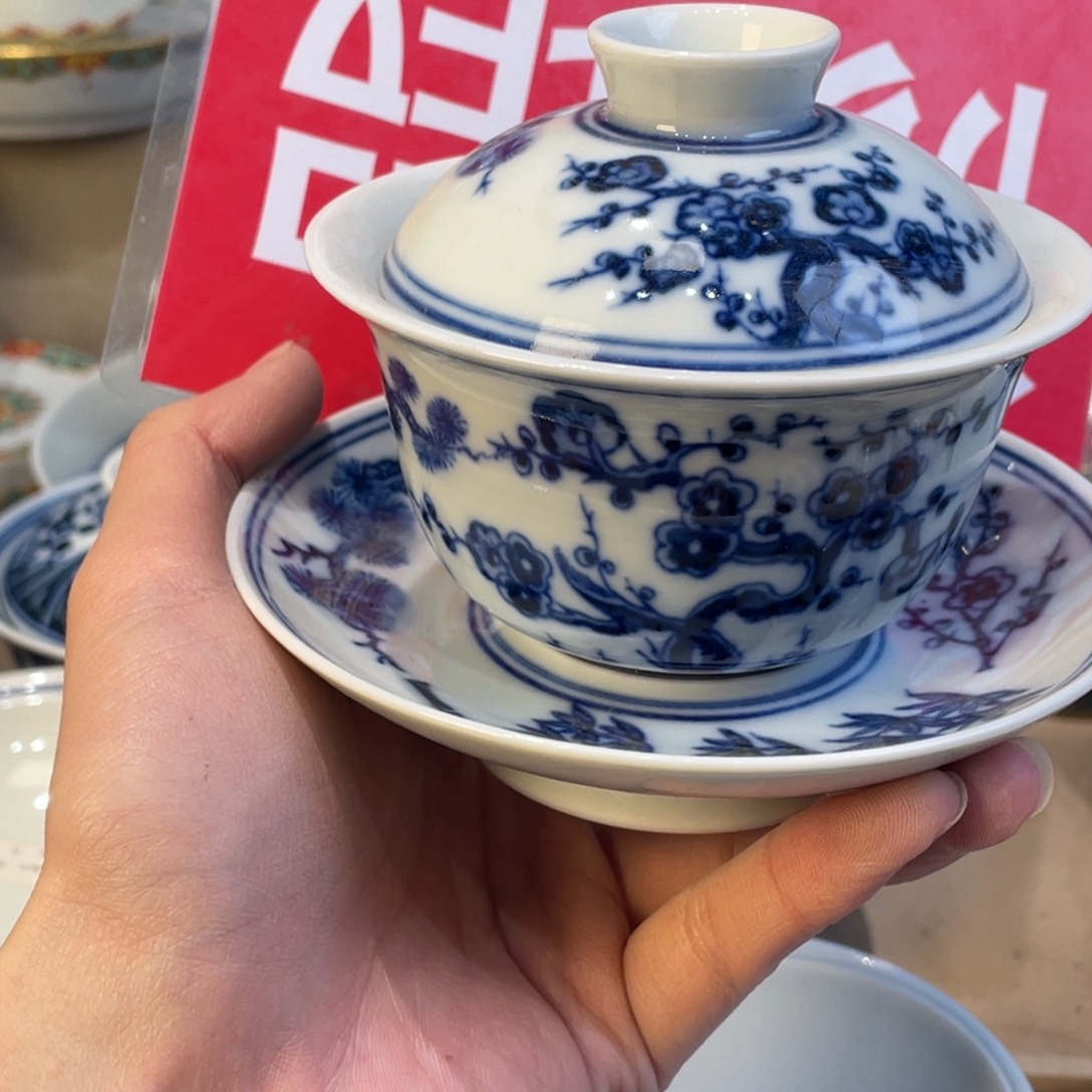 杯景德镇陶瓷阶段性