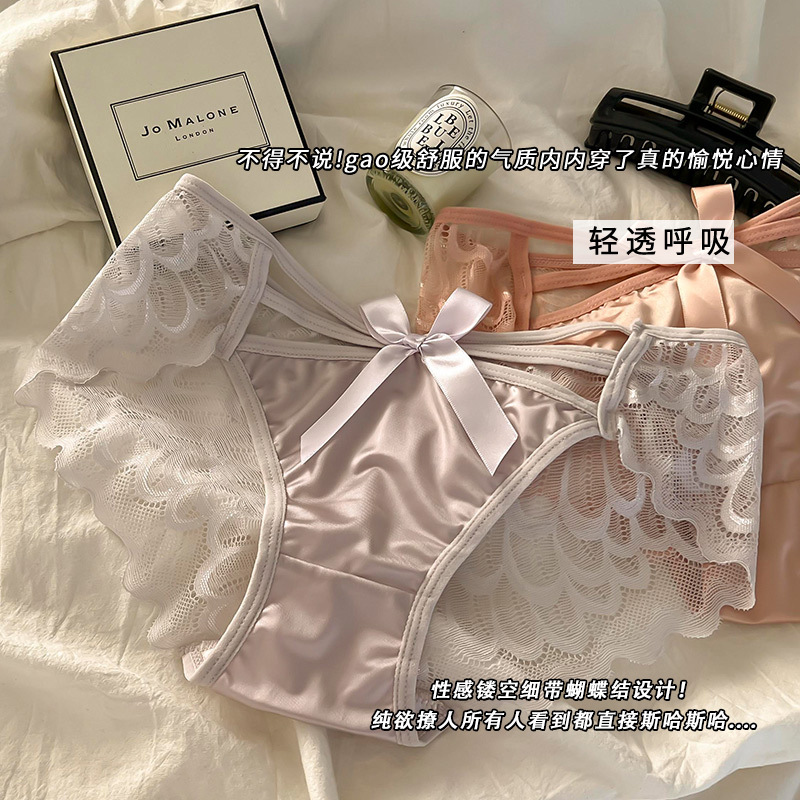 天使之翼3条装中腰蕾丝夏季女士内裤透气结内裤新款