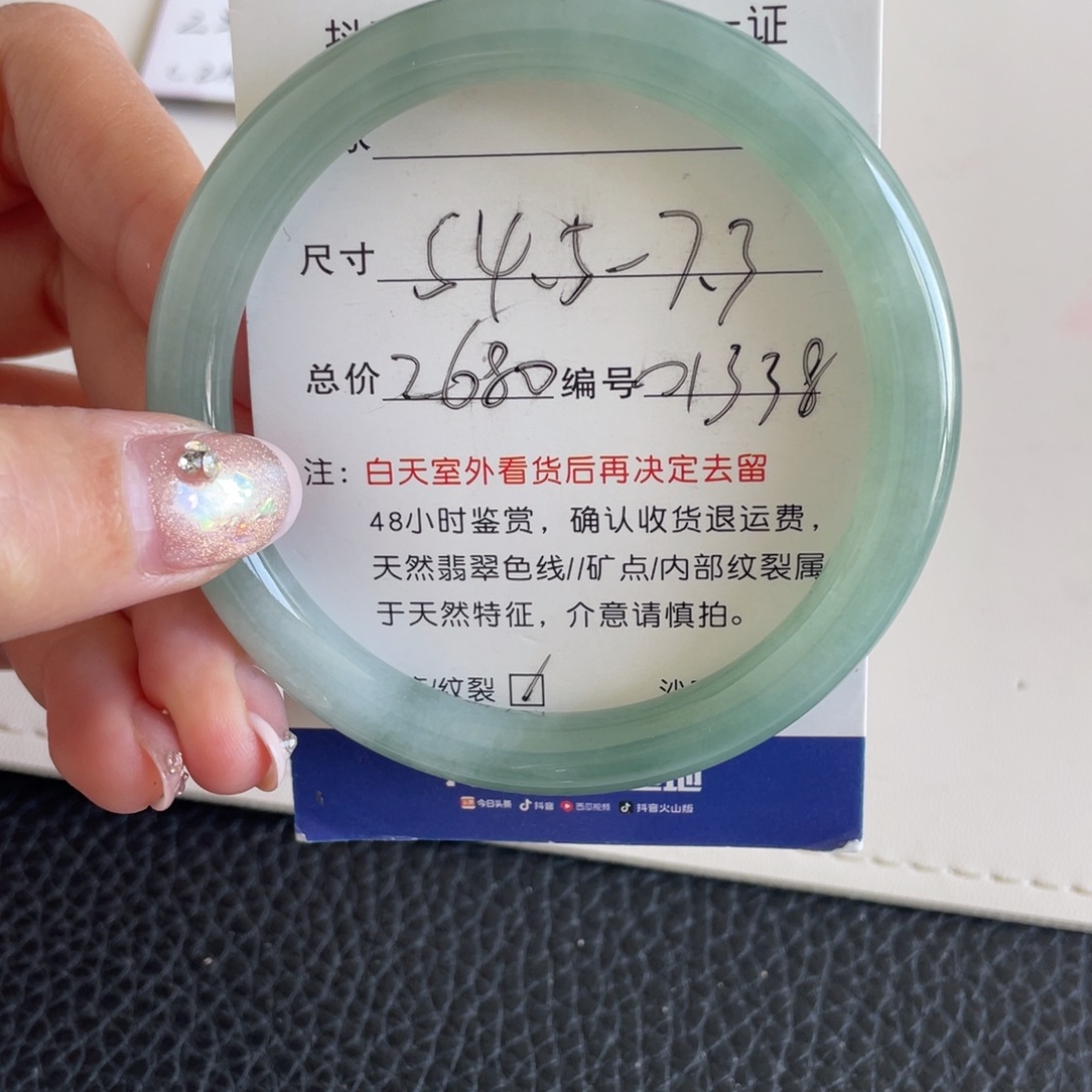 翡翠未镶嵌手镯翡翠手镯