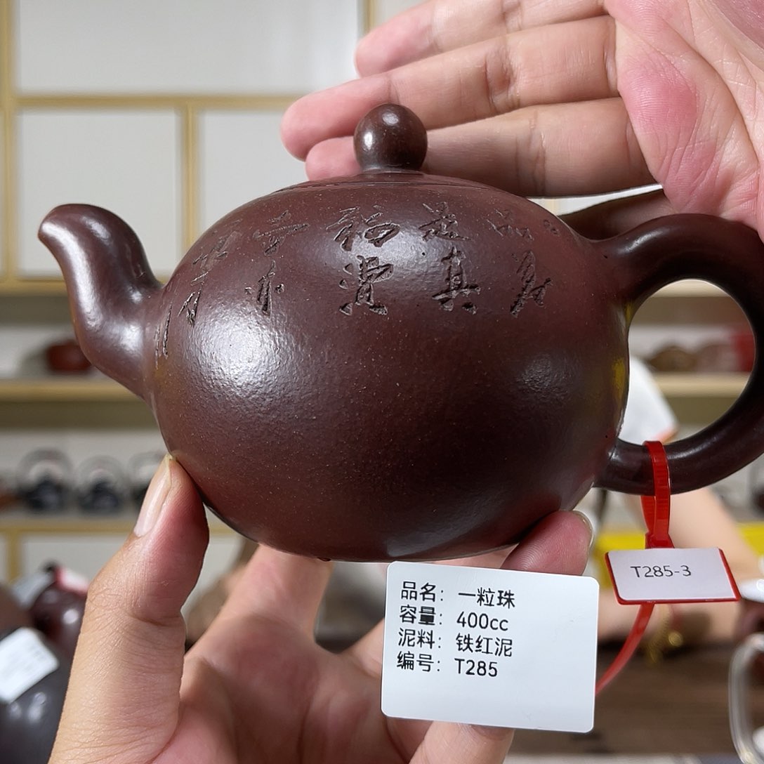 茶壶紫砂紫砂紫砂
