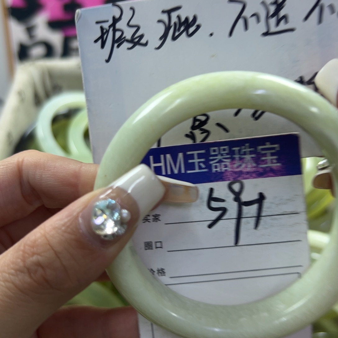 蛇纹石玉手镯未镶嵌162