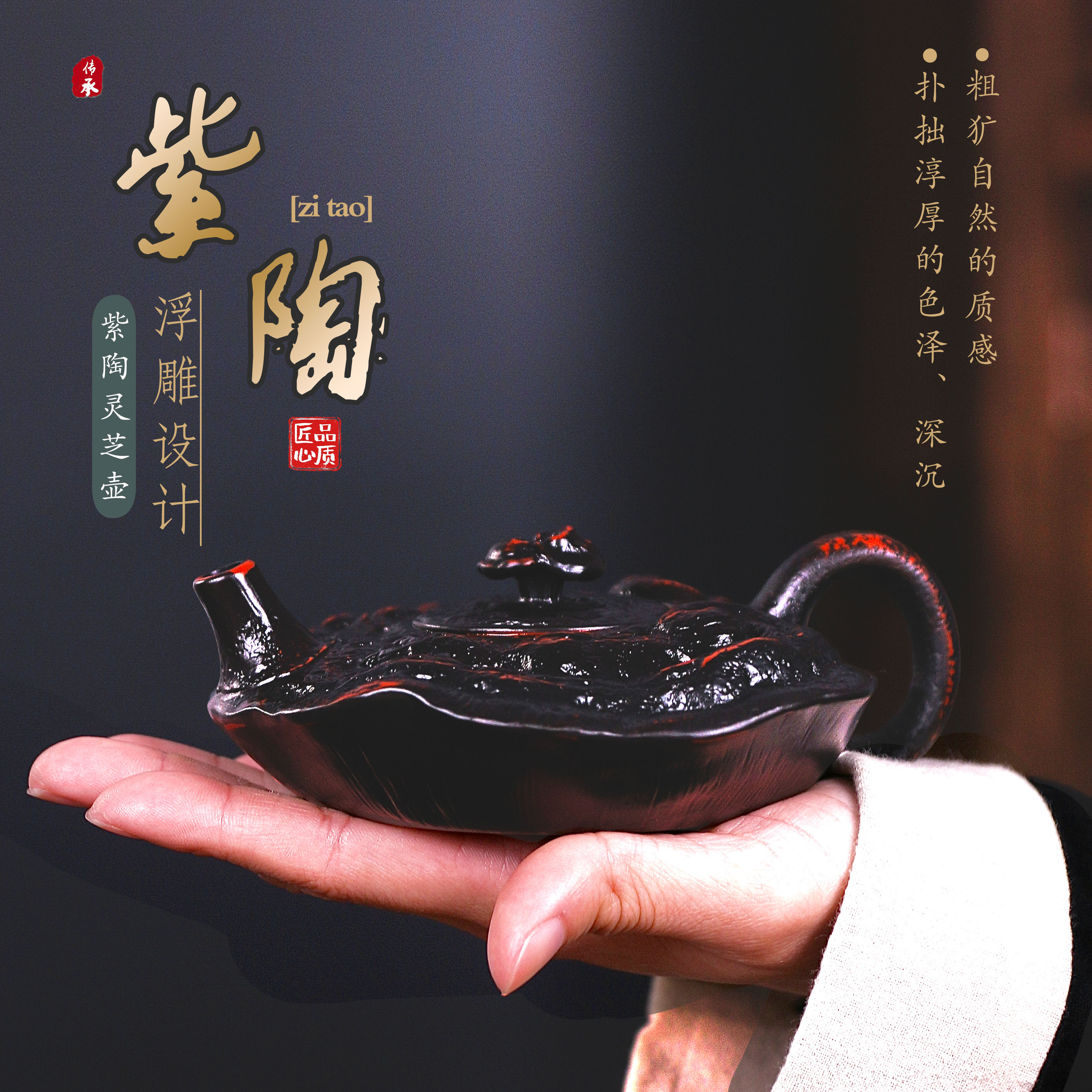 紫陶仿生器灵芝凤鸣壶大容量中式纯手工泡茶壶紫砂壶
