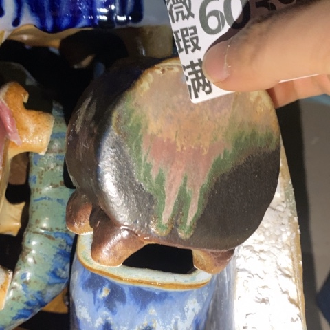 罐6039 微瑕38包邮景德镇陶瓷