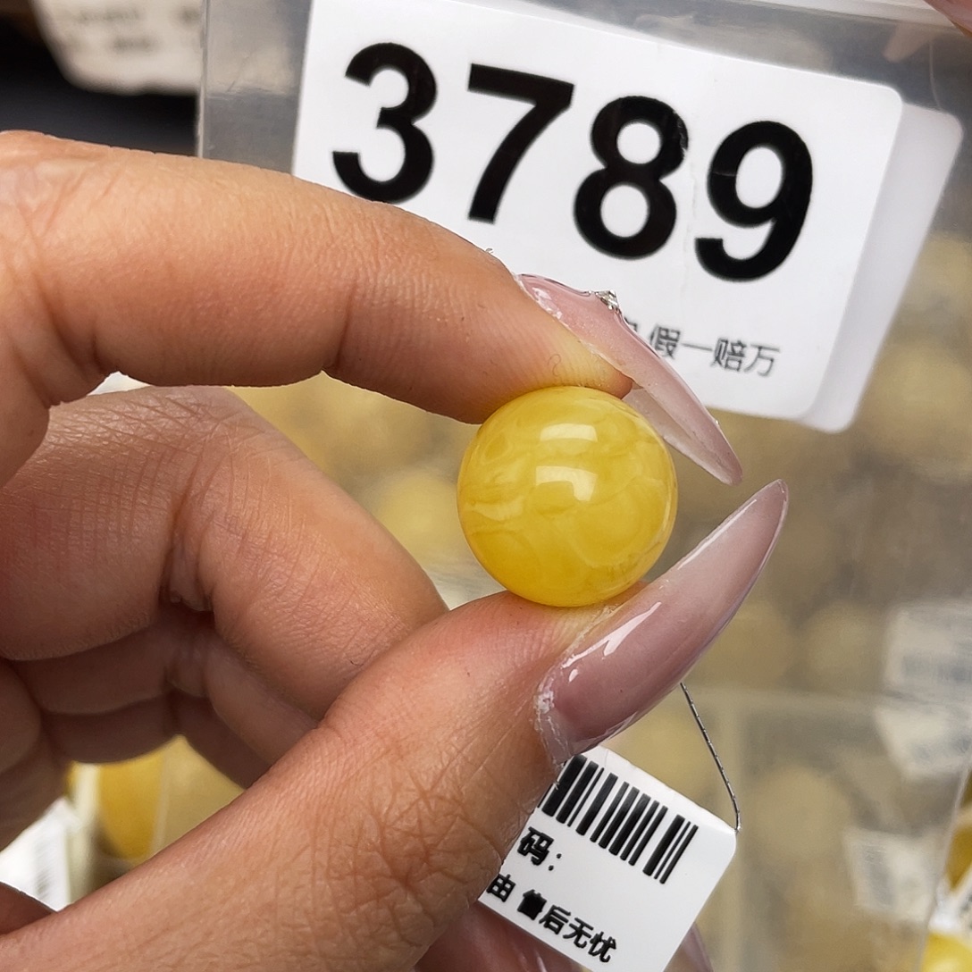 蜜蜡未镶嵌珠宝奇石粉15.5