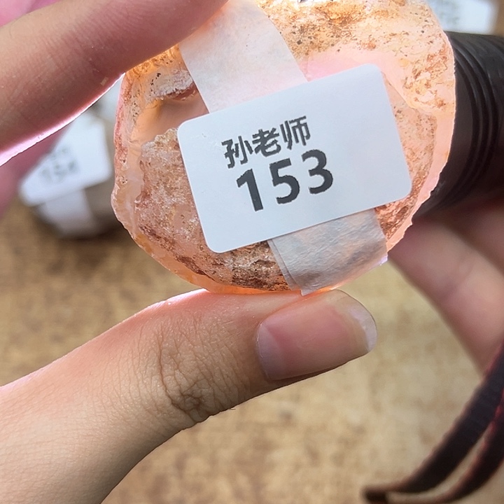 玛瑙/玉髓珠宝奇石未镶嵌