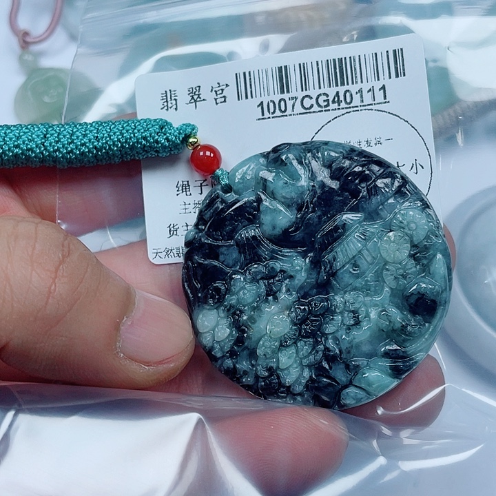 翡翠未镶嵌吊坠(不含链)