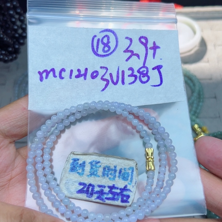 O***1定制翡翠未镶嵌不退不换