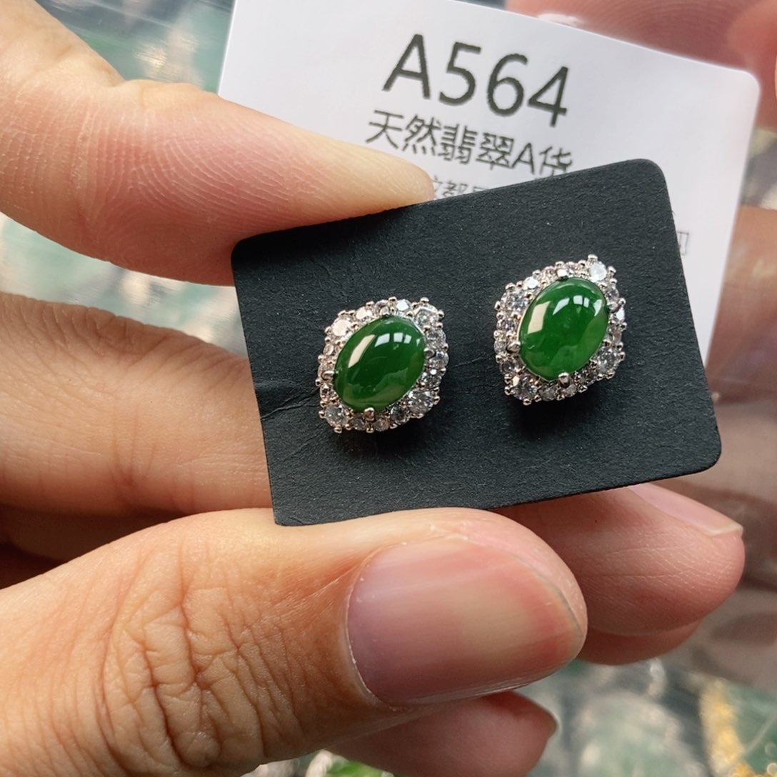 【闪购商品】翡翠未镶嵌吊坠(不含链)