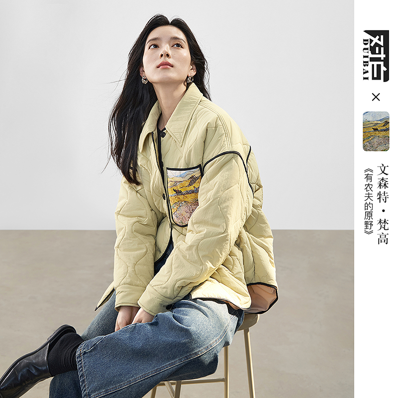 【粉丝专享】D01对白外套高级感时尚百搭保暖棉服女DDM008