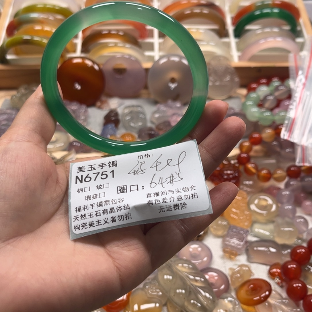 大***虫玛瑙/玉髓未镶嵌手镯6751