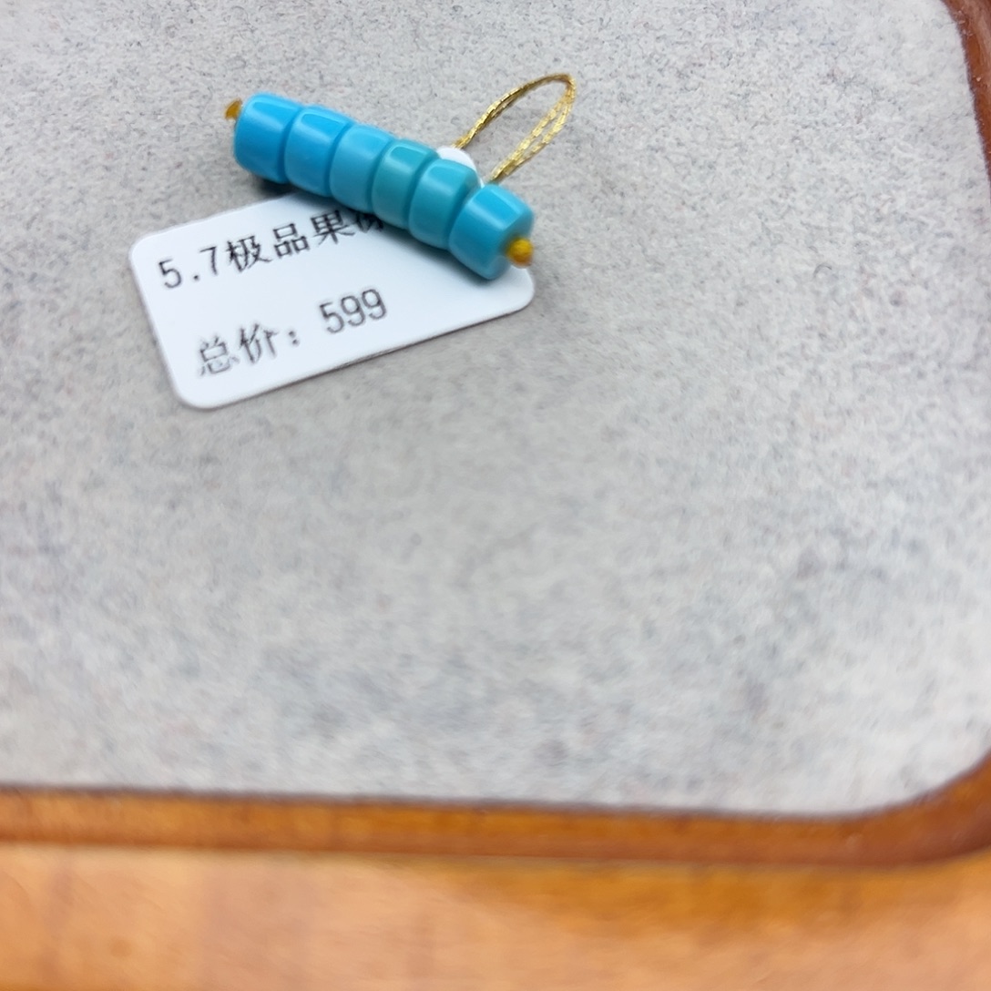 绿松石未镶嵌珠宝半成品