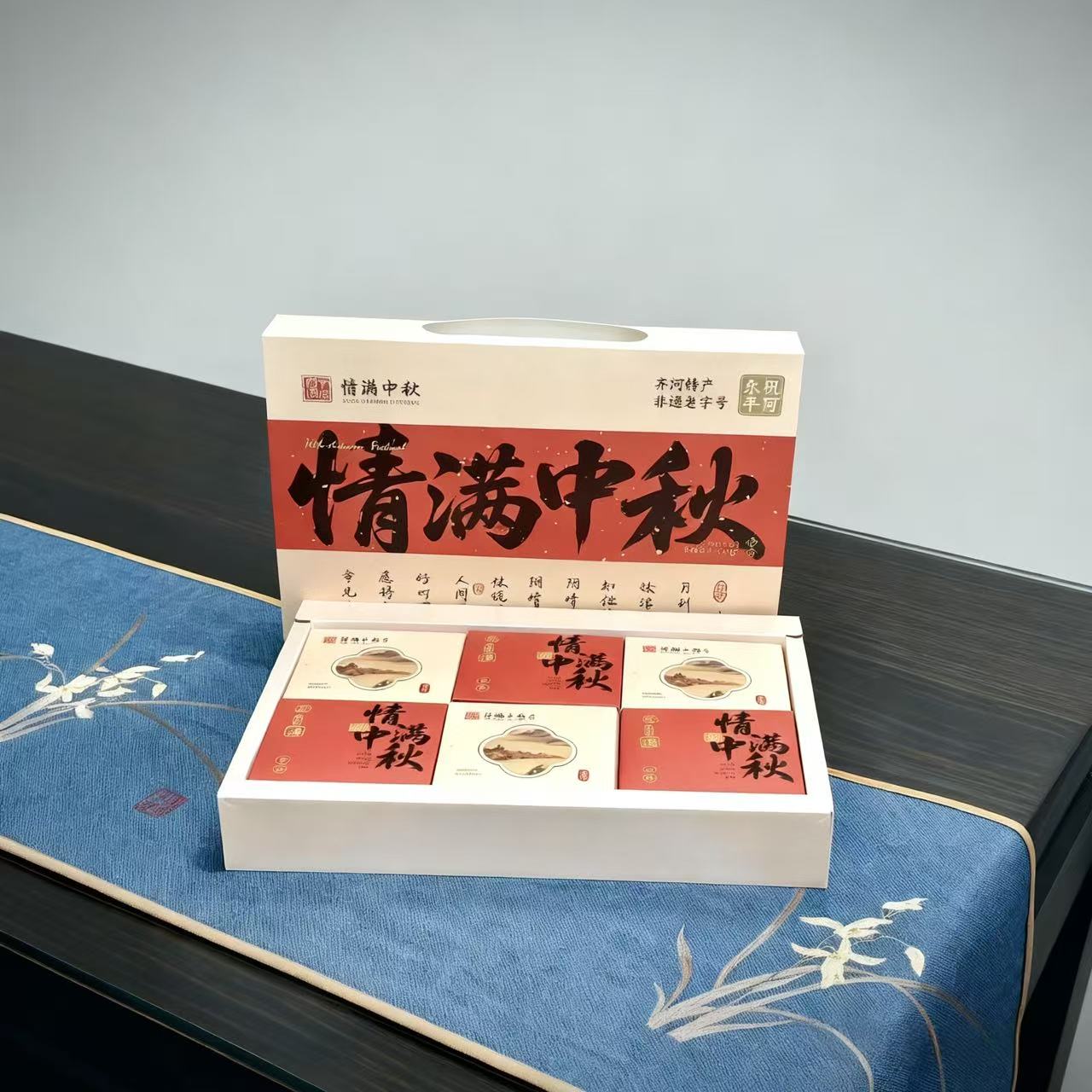 祝阿永平《情满中秋》月饼高档礼盒中秋佳节必备（顺丰）