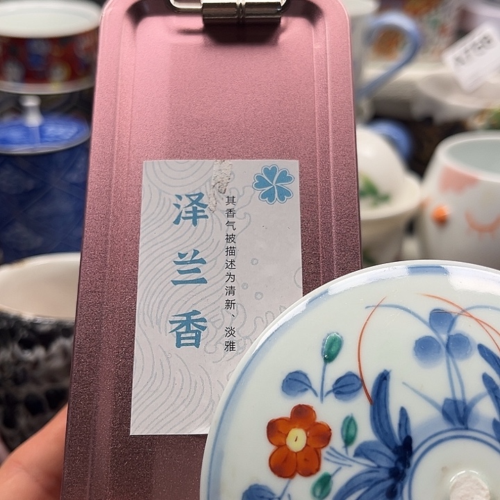 瓷片满18包邮888888888