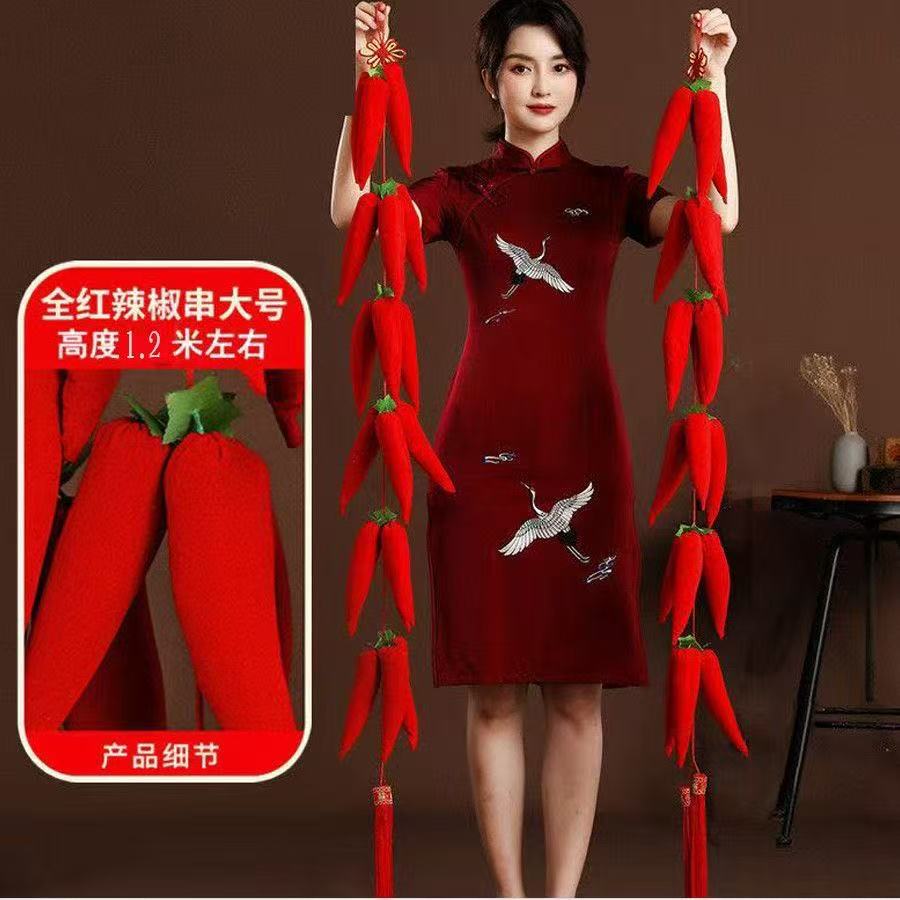 新年过年装饰乔迁客厅结婚喜庆布置春节红红火火辣椒串中国结挂件