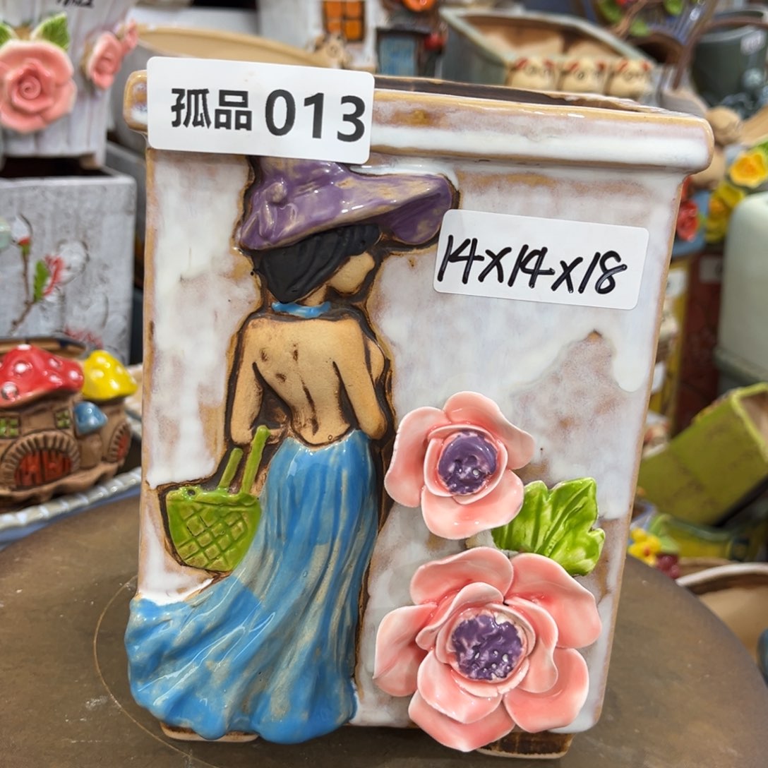呀***子凑满15包邮发货发货发孤品13