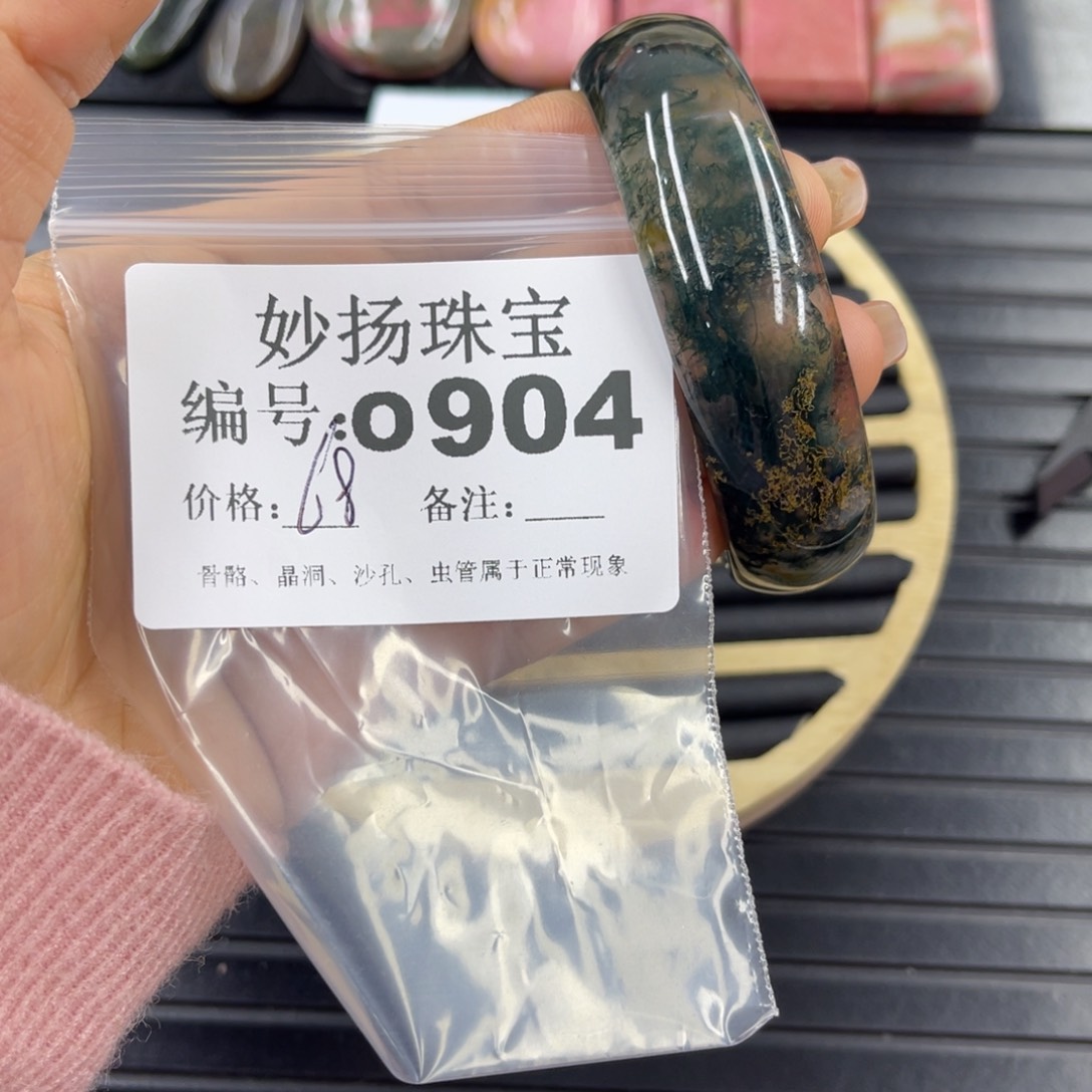硅化珊瑚（珊瑚玉）a未镶嵌彩*?
