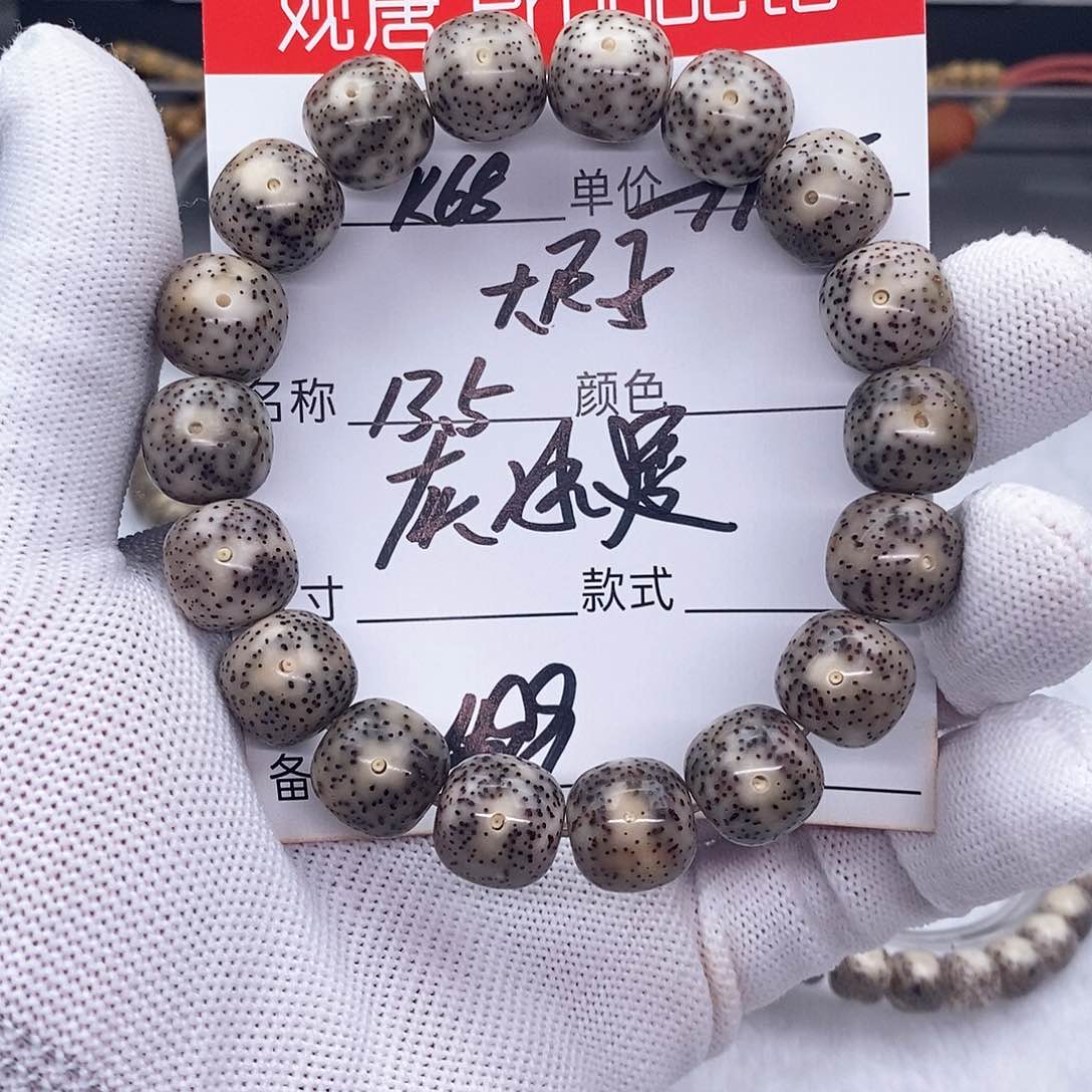 星月菩提手串k68 观唐星月菩提