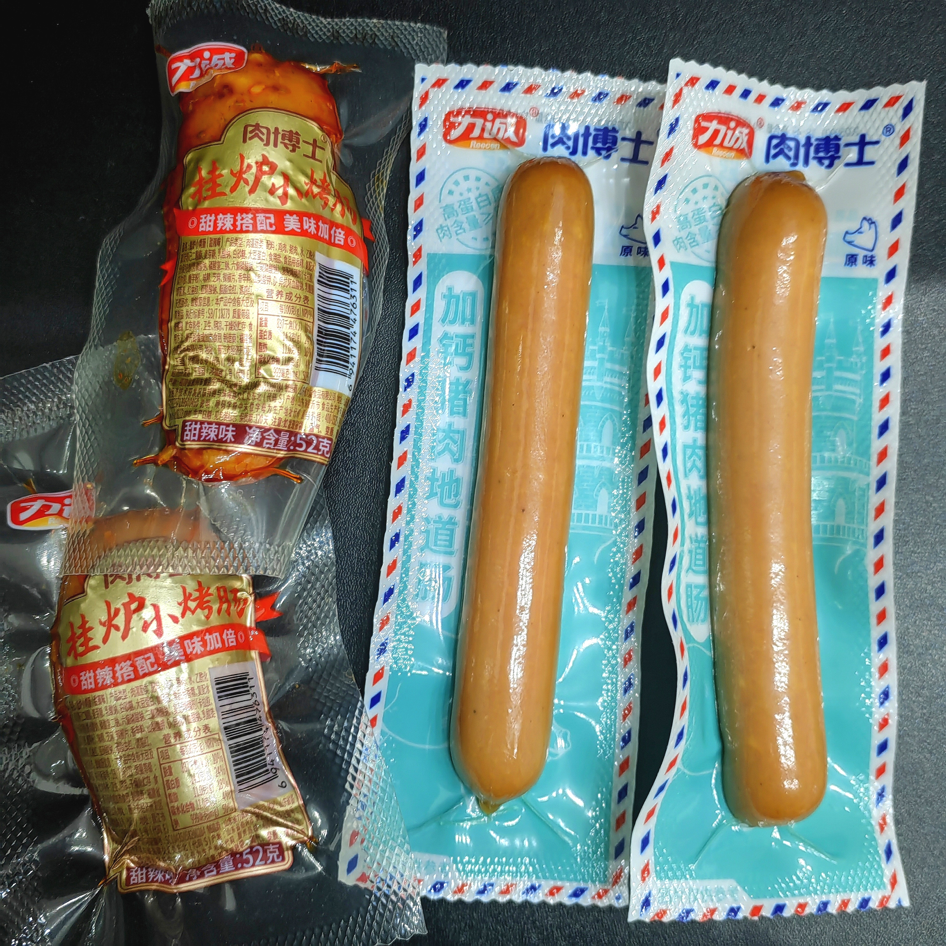 【力诚】挂炉小烤肠+加钙地道肠【日期26年1月20至3月】