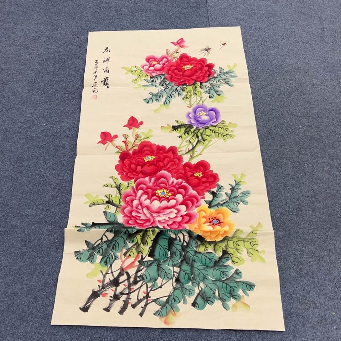 国画西楚画廊直播专用链接
