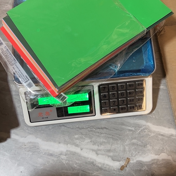 晨光a4卡纸发200张