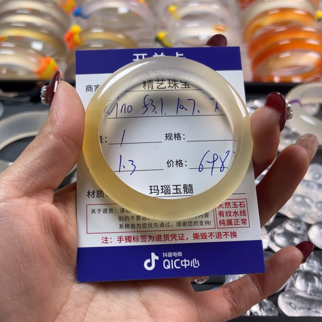 玛瑙/玉髓手镯未镶嵌