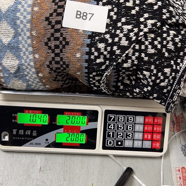 羊绒87羊绒拆片1.04