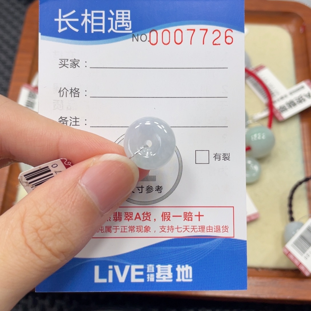 颈饰未镶嵌翡翠翡翠吊坠7726