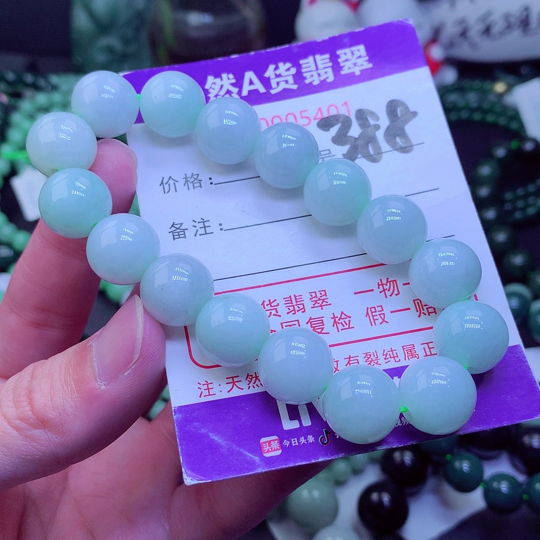 【闪购商品】翡翠毛衣链未镶嵌