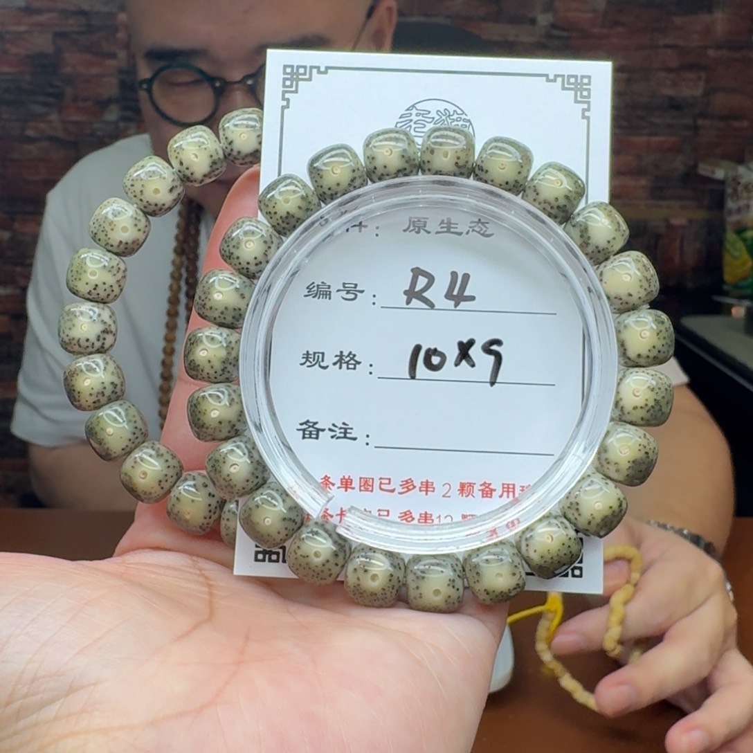 手串星月菩提4 星月菩提