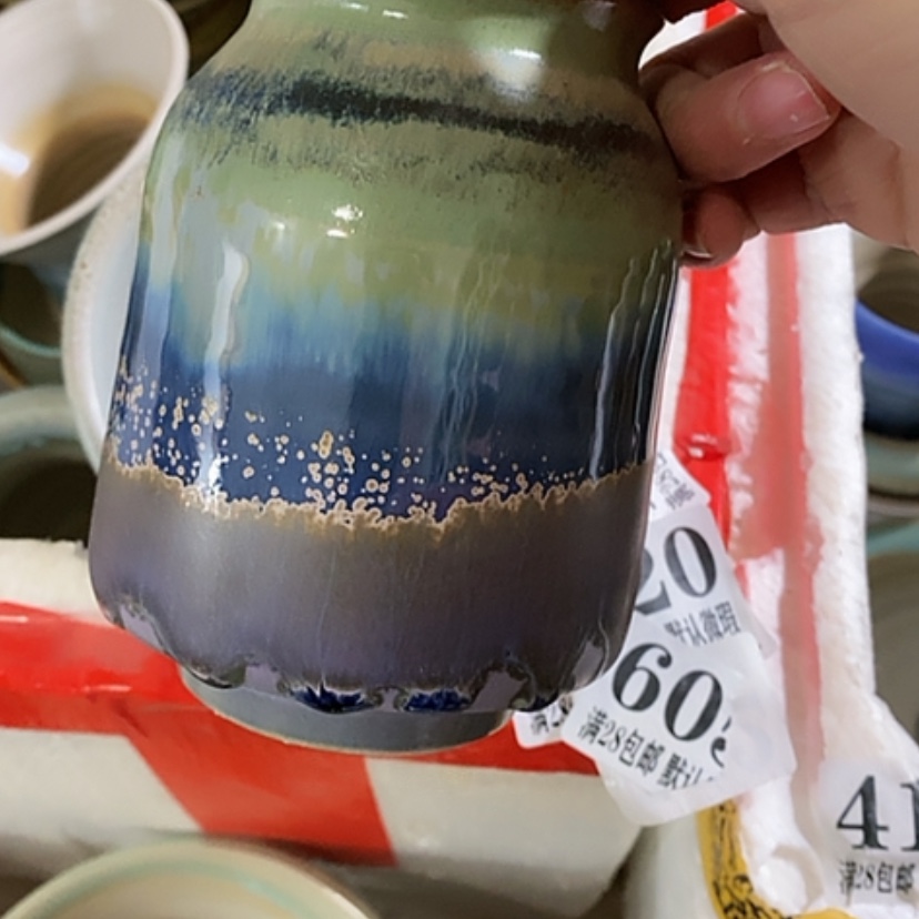 【闪购商品】红陶口5.5