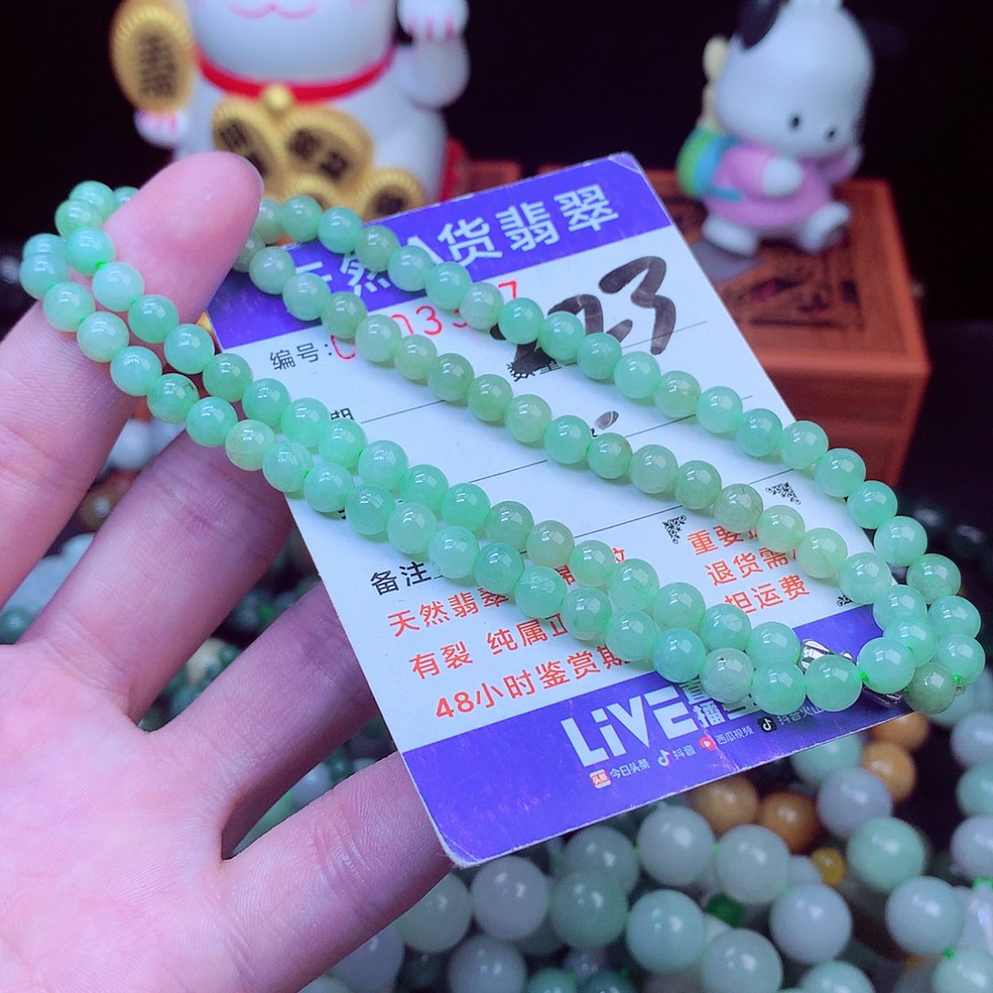翡翠未镶嵌毛衣链