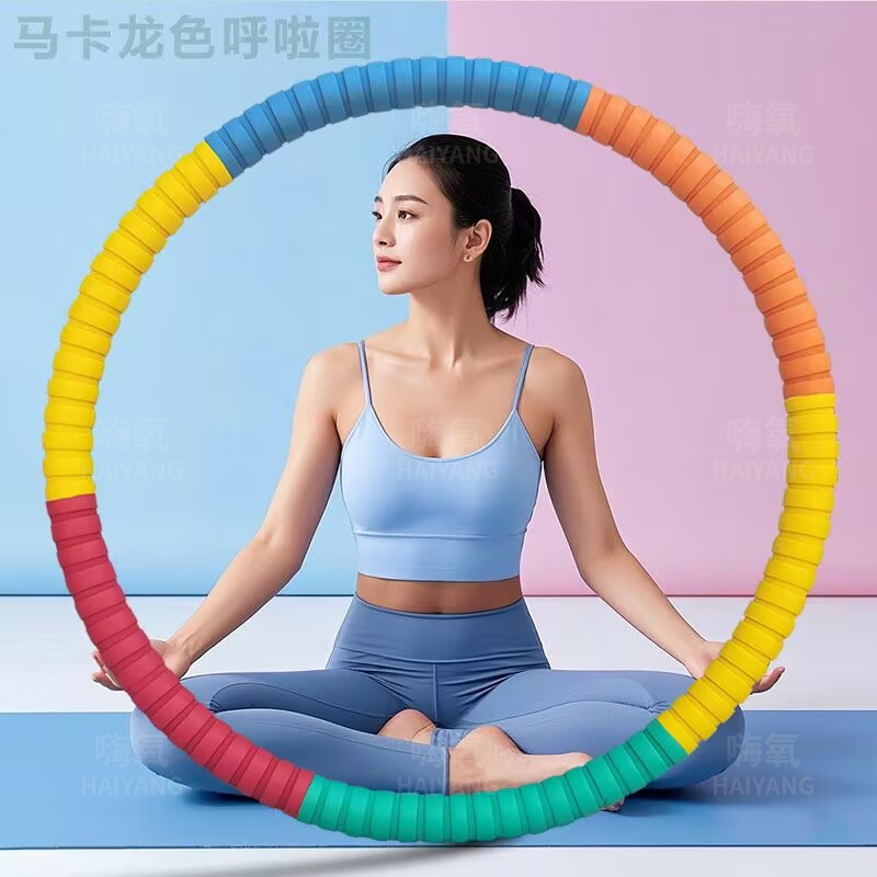瘦腰不伤腰呼啦圈女士专用瘦肚子神器室内瘦身运动器材呼拉圈有氧