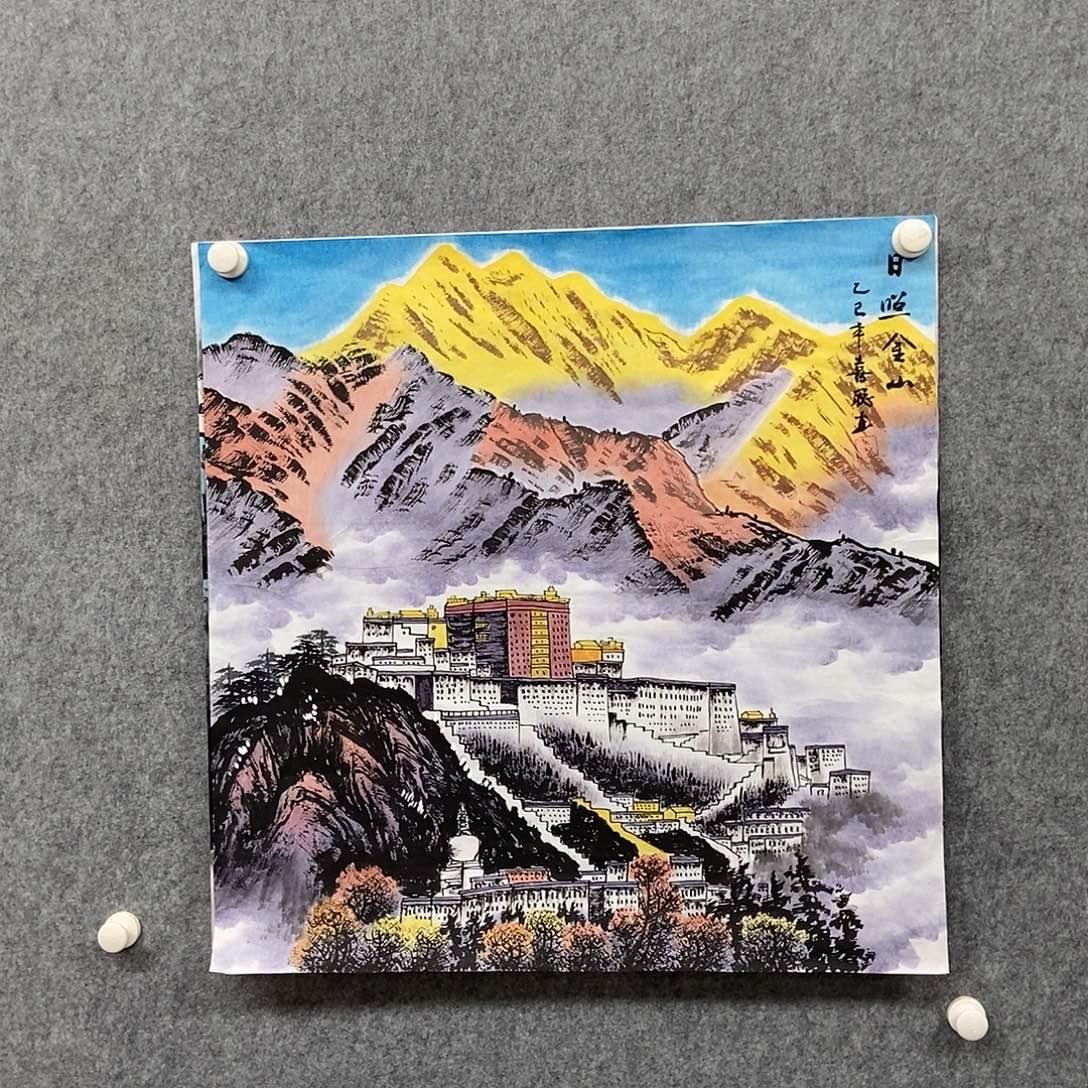 国画四尺斗方金山一幅