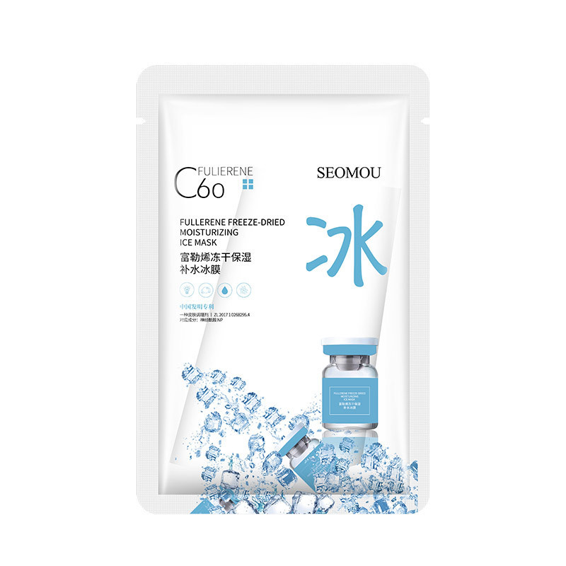 富勒烯冻干保湿面膜