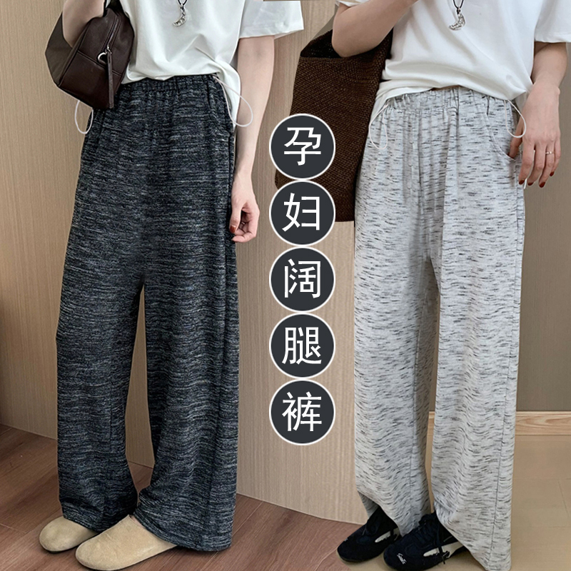 孕妇裤通勤气质经典休闲长裤2025秋冬新款宽松显瘦减龄百搭直筒裤