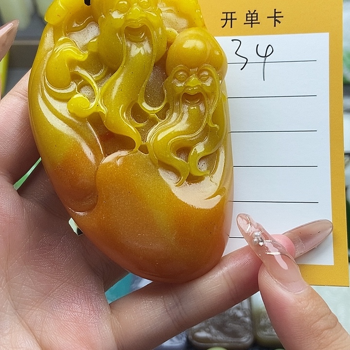颈饰未镶嵌和田玉