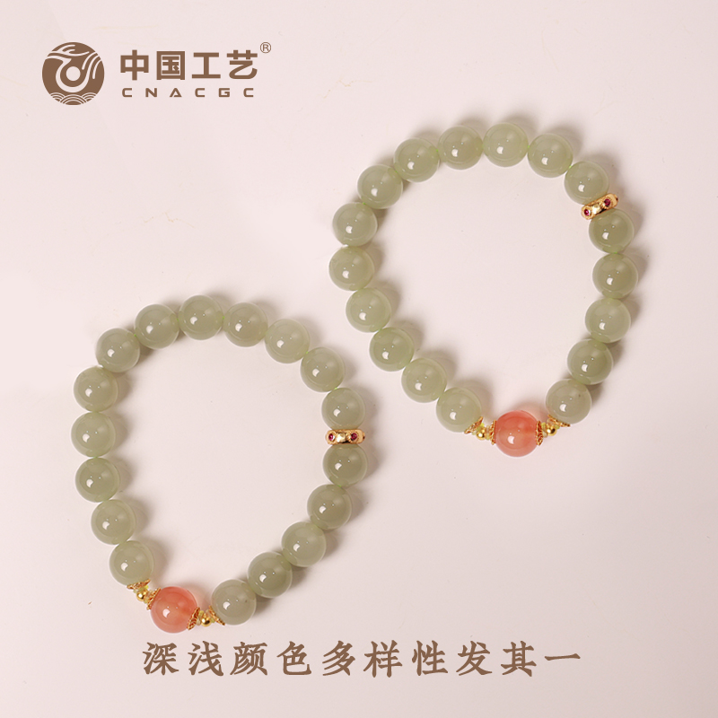 【中国工艺】新疆且末diy和田玉手串（多样性发其一）