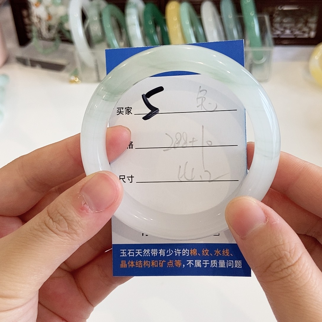 小***呀石英质玉手镯未镶嵌～兔