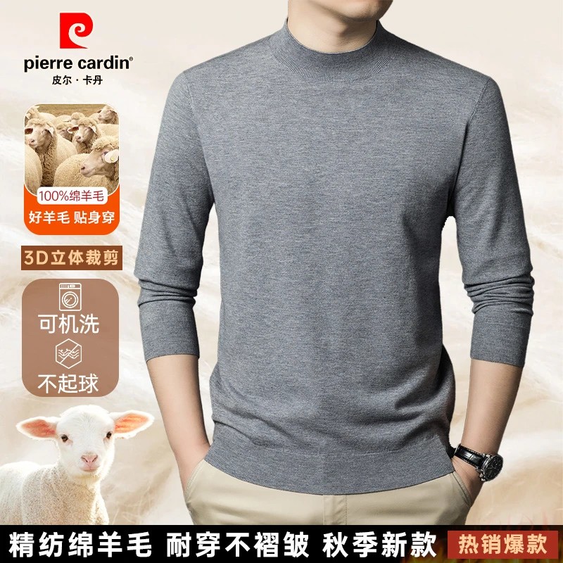 【皮尔卡丹·100%绵羊毛】春季可机洗高档男士超细精纺打底毛衫薄款商品图
