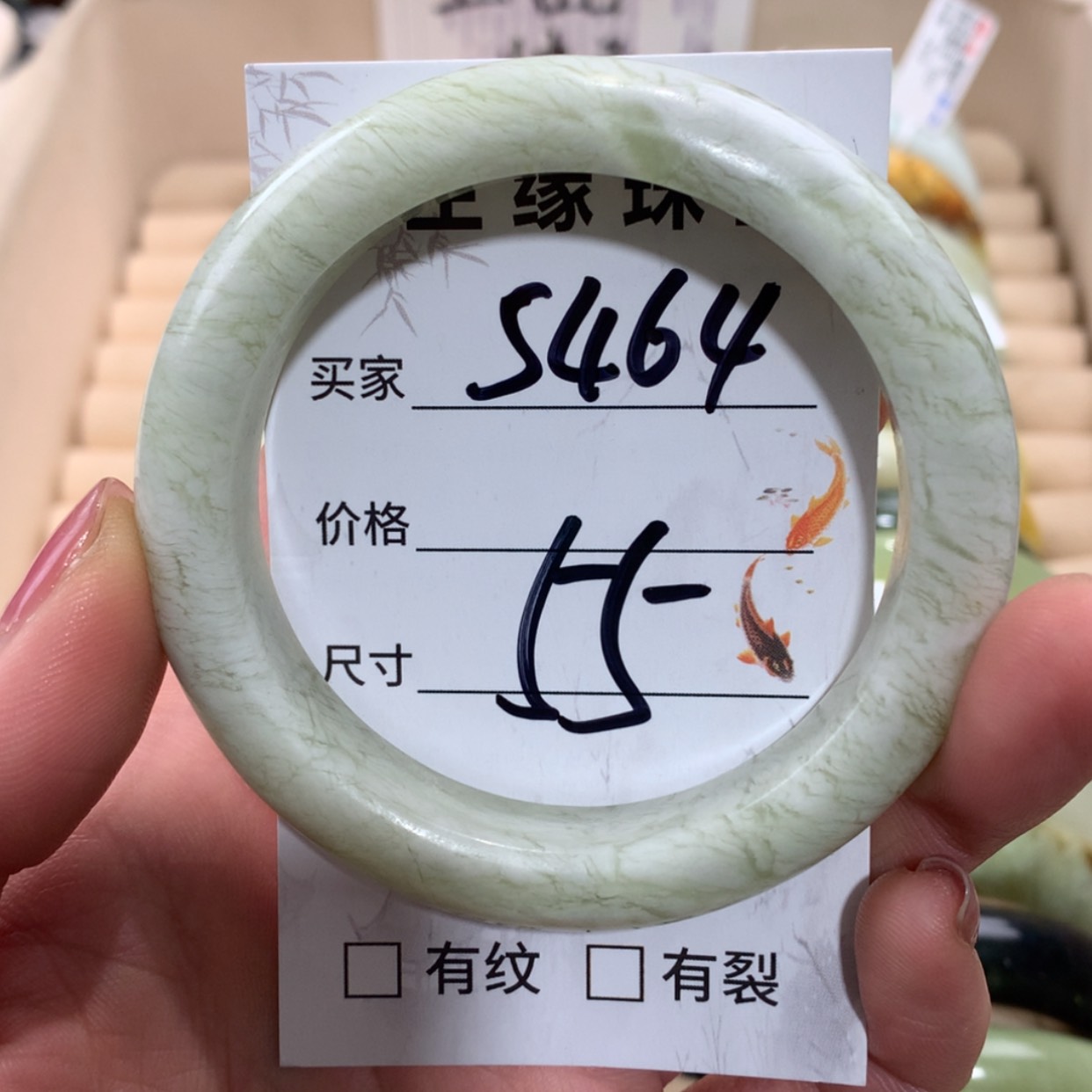 【闪购商品】未镶嵌蛇纹石玉手镯