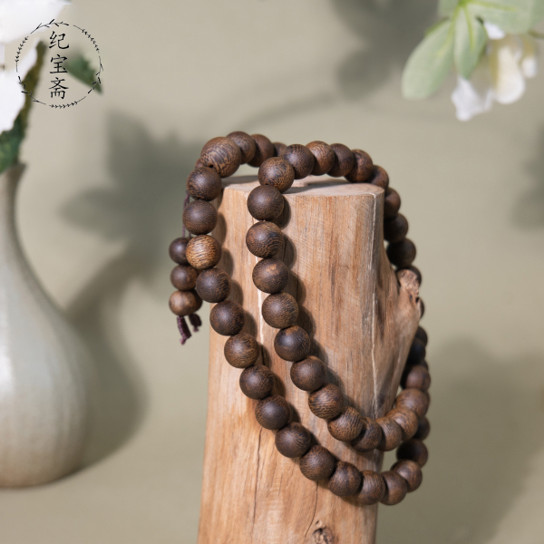 纪宝斋 沉香奇楠10mm圆珠双圈高结油海南尖峰岭沉香（霸气叠戴）