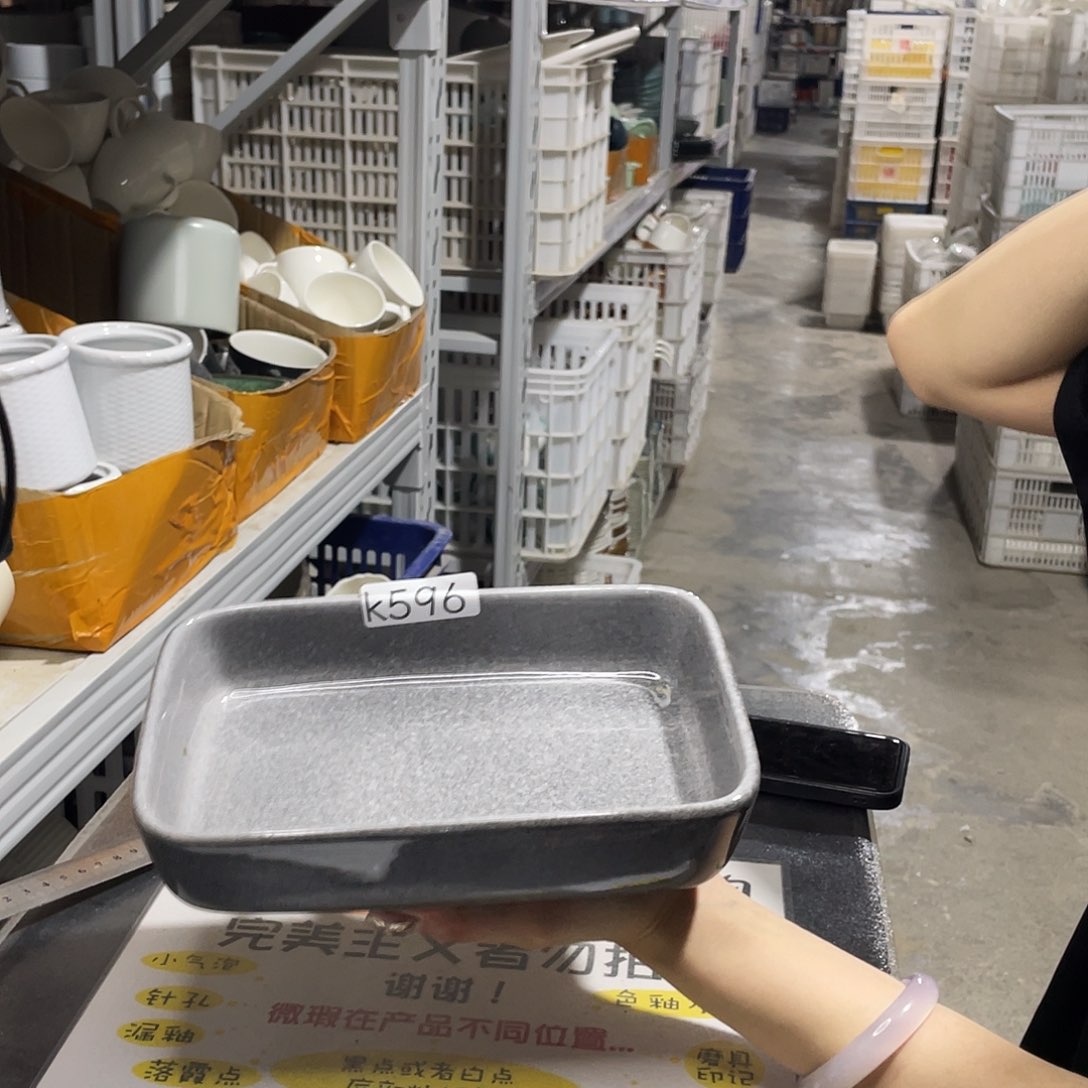 杯596             2个