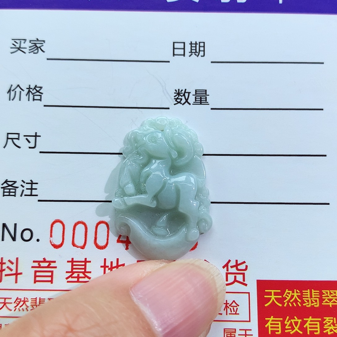 翡翠颈饰未镶嵌生肖羊